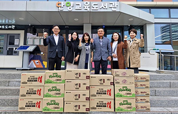 오리온재단, 국민 간식 초코파이 정(情) 및 간식 제공